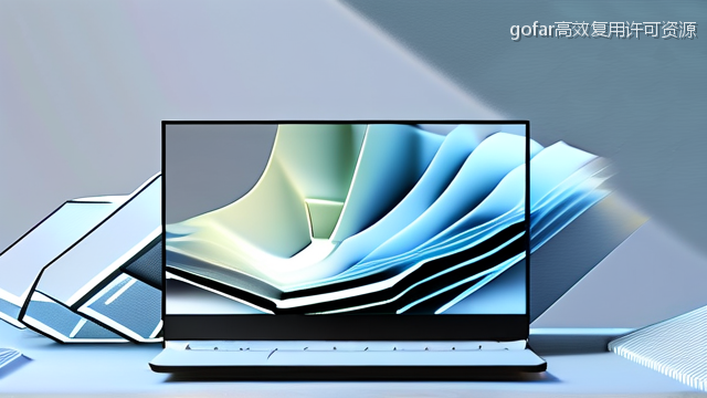 gofar高效复用许可资源